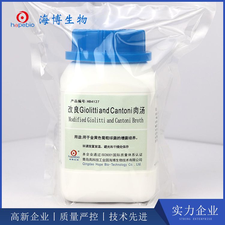 改良Giolitti and Cantoni肉汤