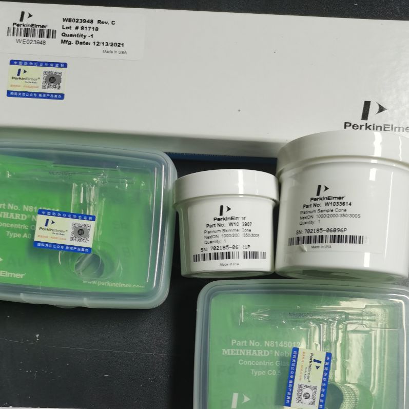 PE珀金埃尔默石墨炉取样杯原子吸收耗材