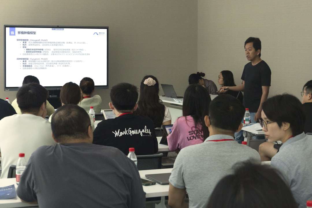 皮下/原位肿瘤模型构建实训班精彩回顾