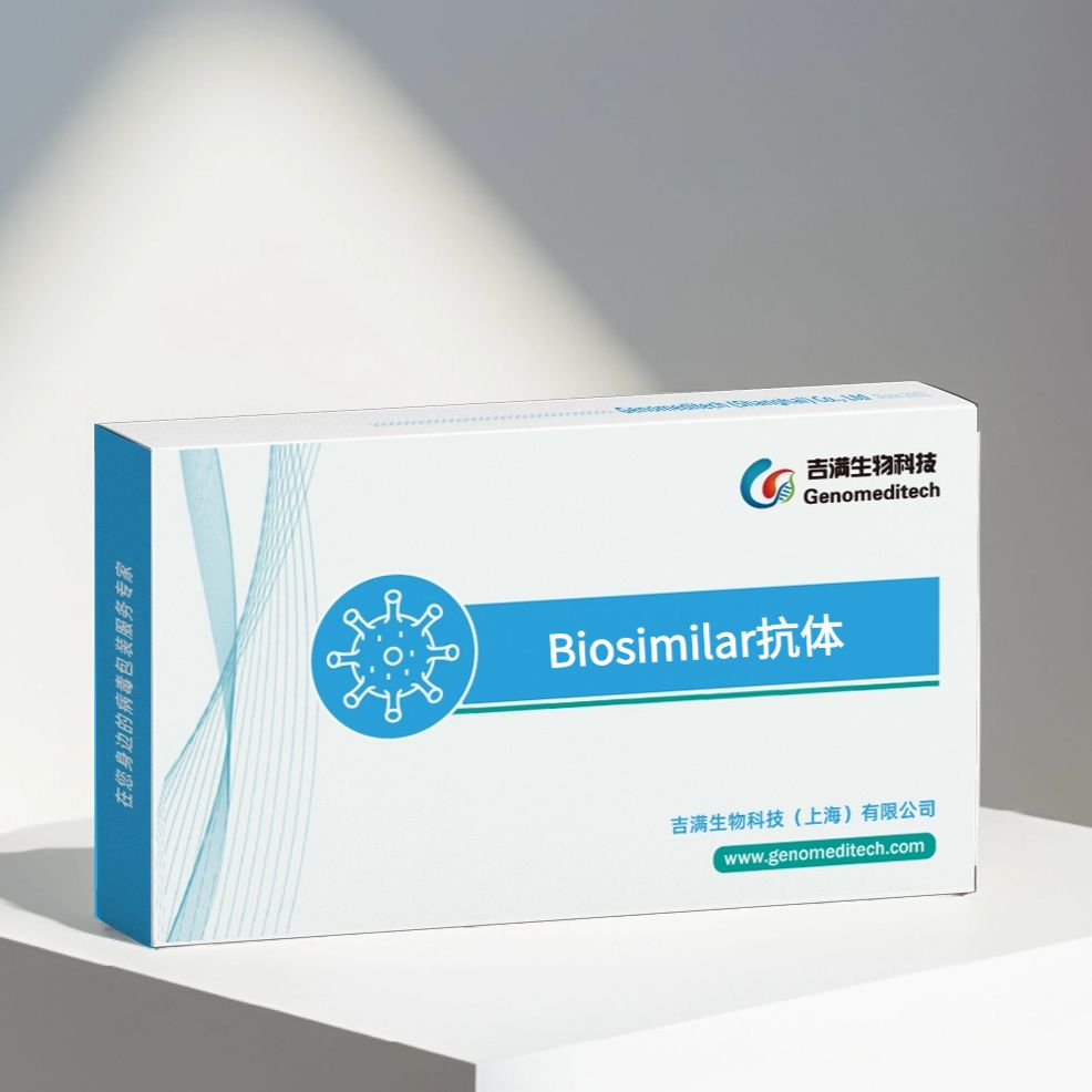 Anti-H_Anti-H_ALPPL2 hIgG1 Reference Antibody (h12F3)