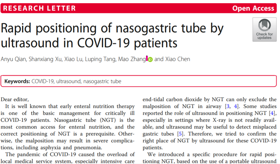 同事在顶刊上发了一篇Letter,这能算成果吗?算!