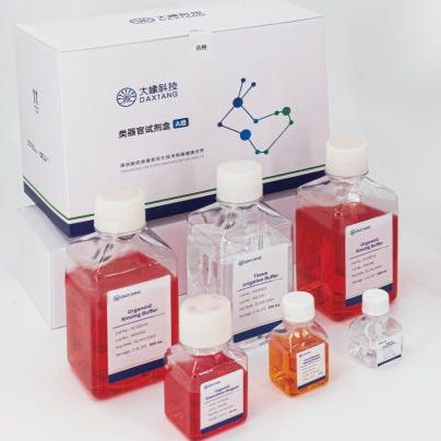 类器官培养试剂盒