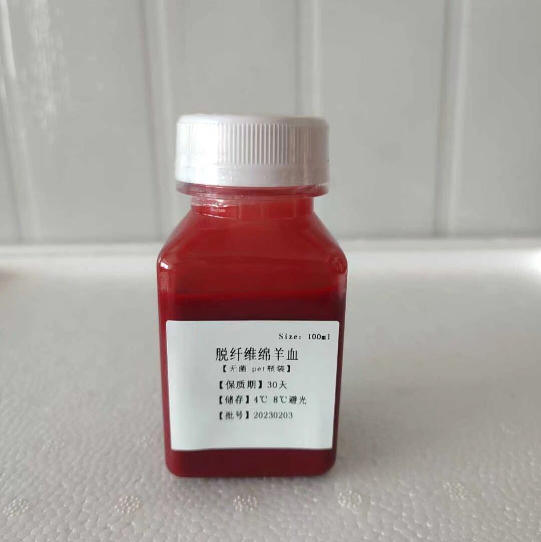 无菌脱纤维绵羊血现货