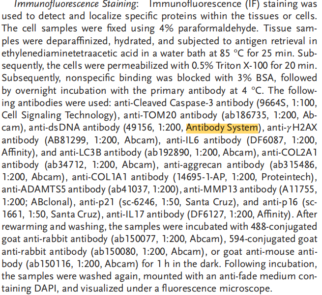 文献和实验图片1