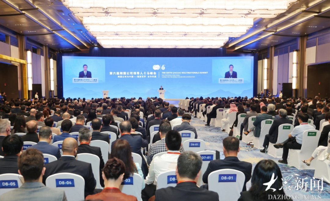 链接世界 | 瑞孚迪再赴跨国公司领导人青岛峰会