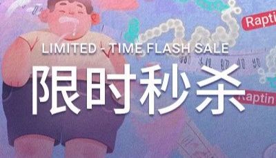 MCE 天然产物限时 7 折秒杀