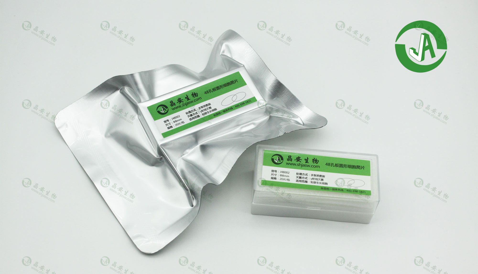 上海晶安TC处理细胞爬片6孔板12孔板24孔板48孔板96孔板