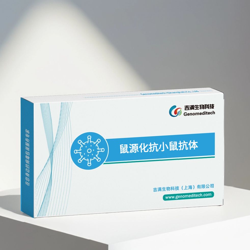 Anti-mouse CD25 RIgG1 Antibody(PC-61.5.3)