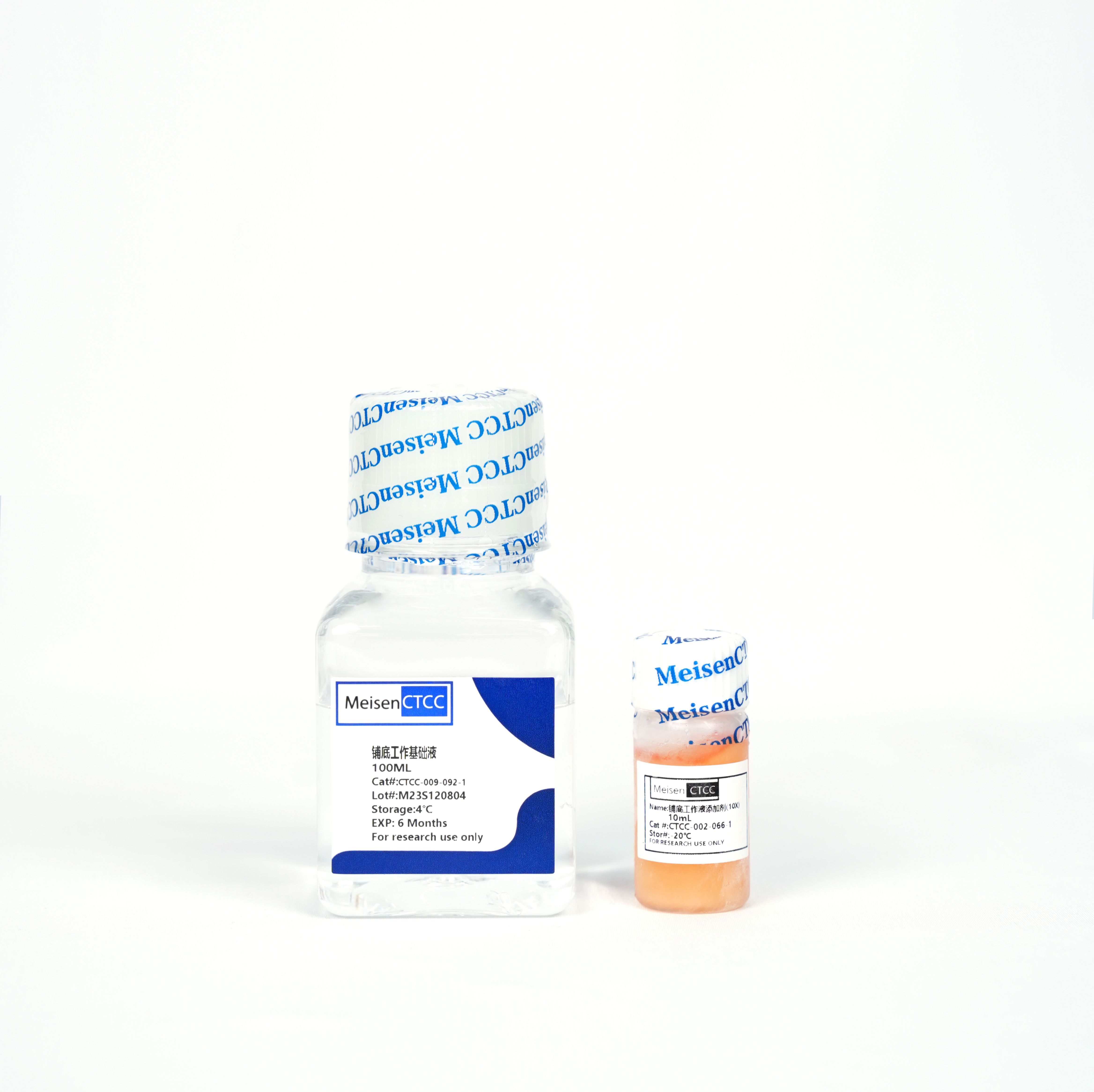 浙江美森-人多潜能干细胞铺底工作液