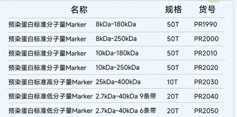 微信截图_20250624093106.png