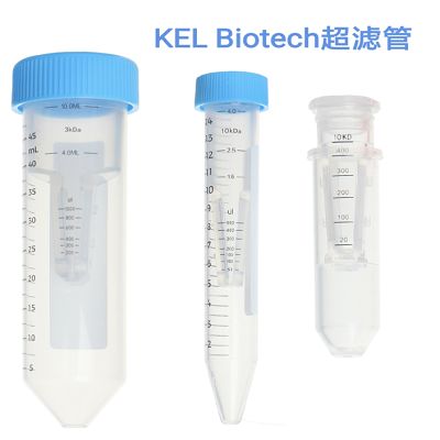 超滤离心管