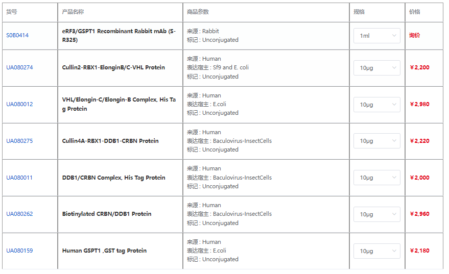 技术资料图片10