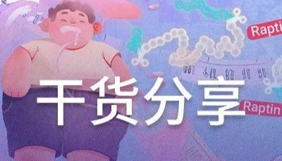 纳米快递员已上线! LNP 精准投递_MedChemExpress(MCE 中国)