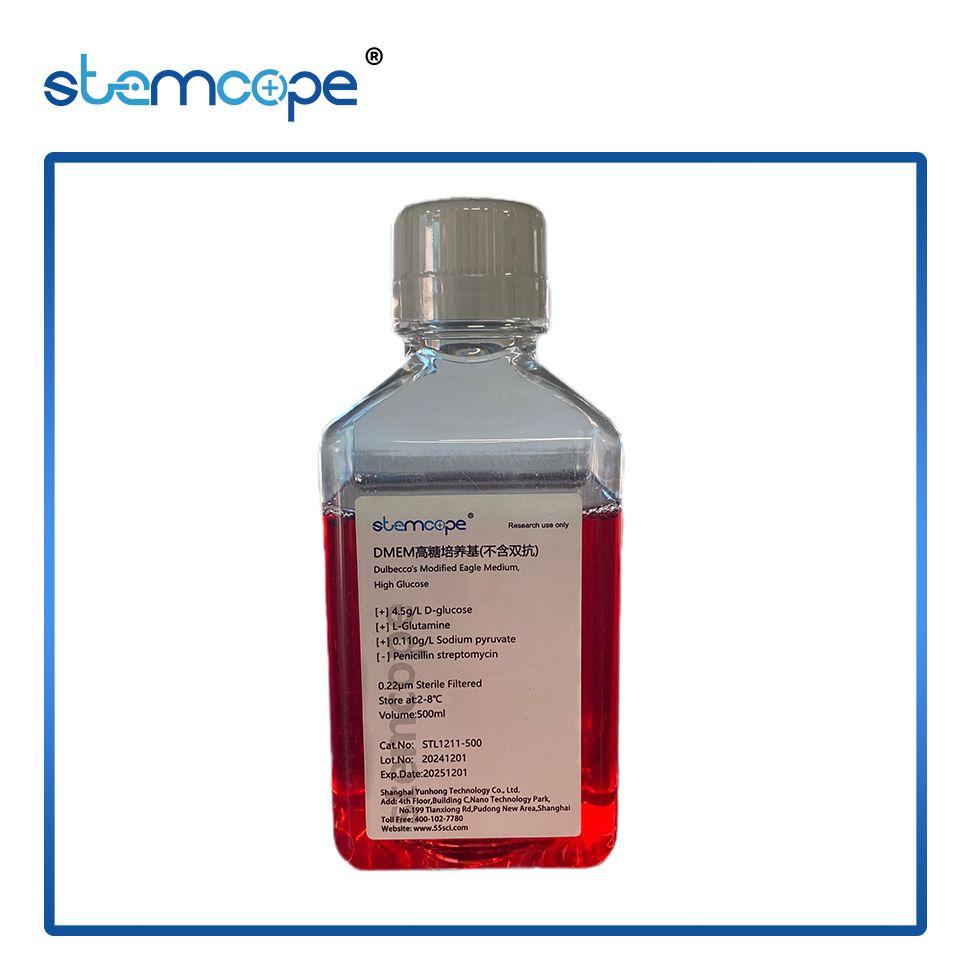 stemcope STL1211-500 DMEM高糖培养基 不含双抗 500 mL