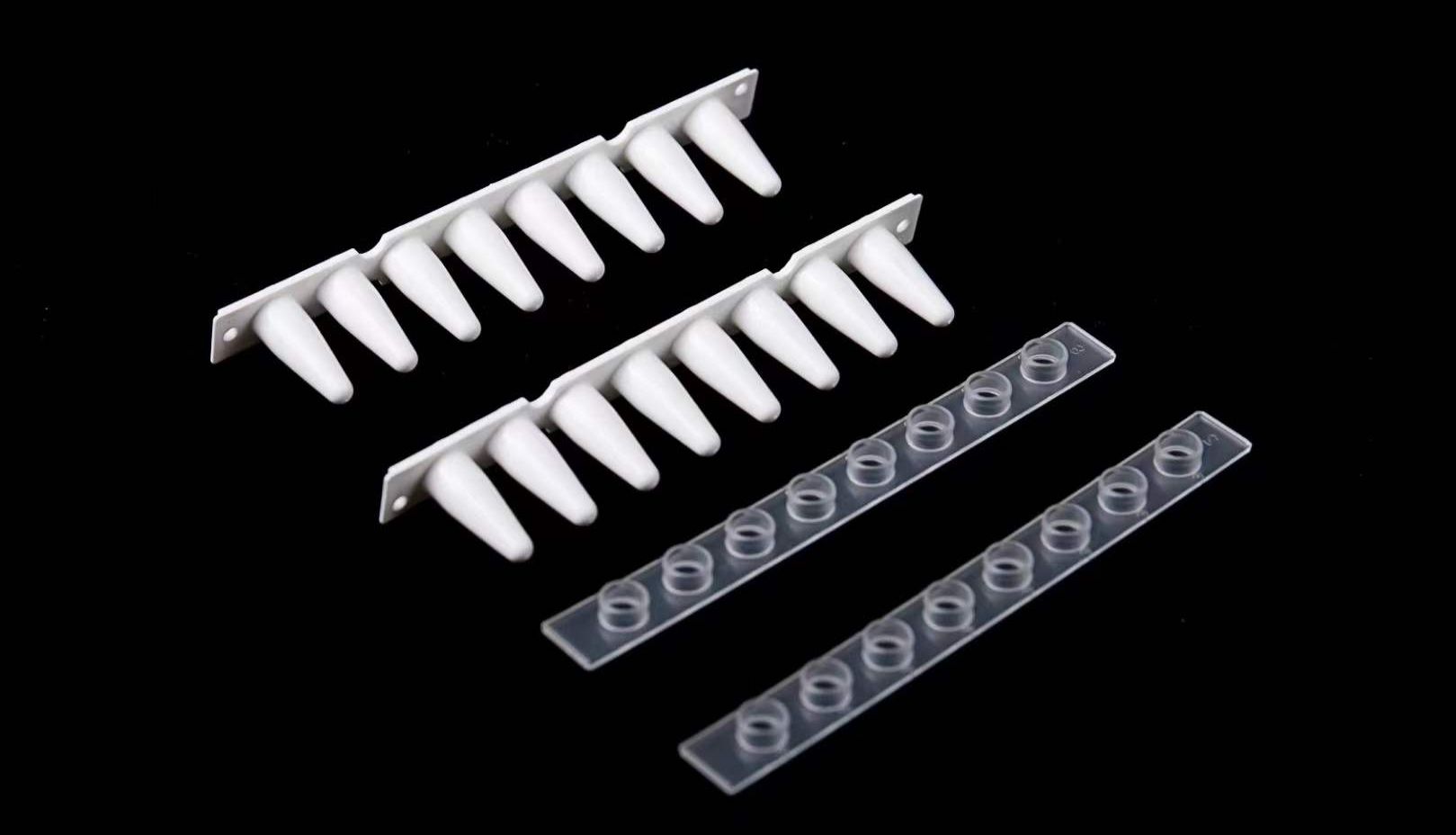 实验室常用 八联PCR管0.1ml 0.2ml（含盖） 国产平替 