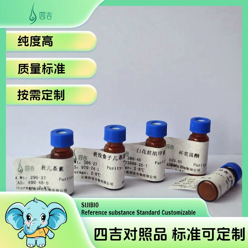 D-阿拉伯糖