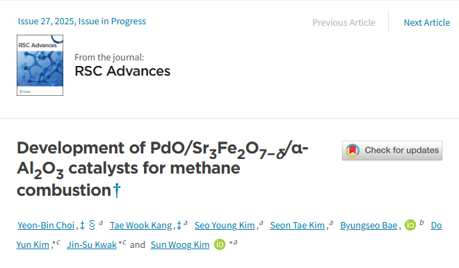 恭喜！IF 4.6，中科院3区期刊《RSC Advances》已成功发表！