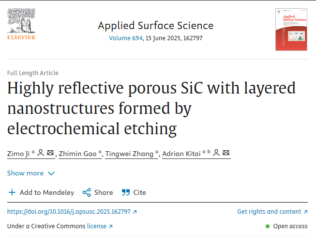 恭喜！IF 6.3！中科院2区期刊《Applied Surface Science》已成功发表！