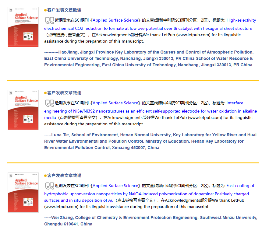 恭喜！IF 6.3！中科院2区期刊《Applied Surface Science》已成功发表！