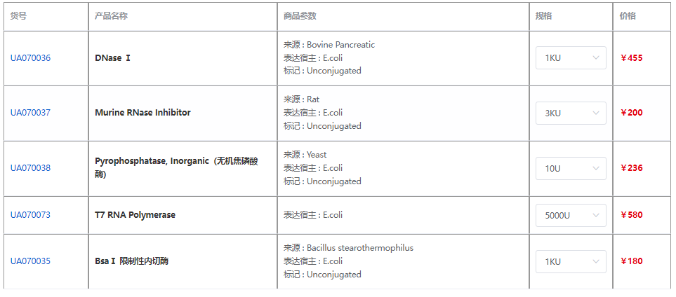 技术资料图片11