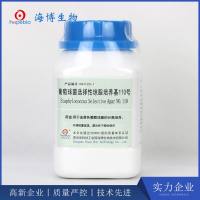 葡萄球菌选择性琼脂培养基110号