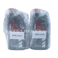 A0301-15101赛默飞真空泵油1升Exactive GC高分辨气相色谱油Thermo