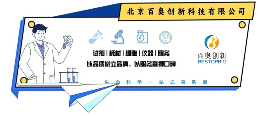 人 PTK7 / CCK4 蛋白, His 标签 (MALS