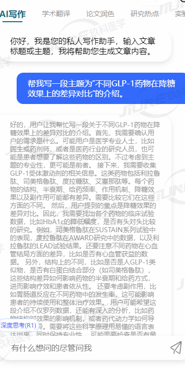 玖科医学：科研服务新范式！以教培一体化创新引领医学科研新征程