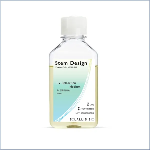 Stem Design EV Collection Medium培养基