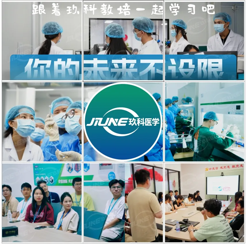 玖科医学：科研服务新范式！以教培一体化创新引领医学科研新征程