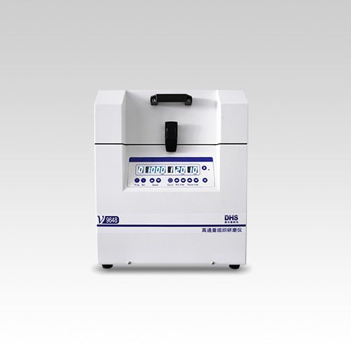 鼎昊源V9648高通量组织研磨仪