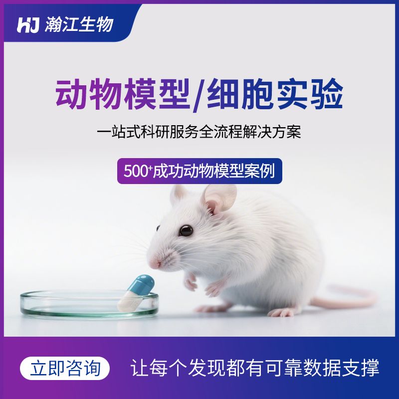 台盼蓝活性检测