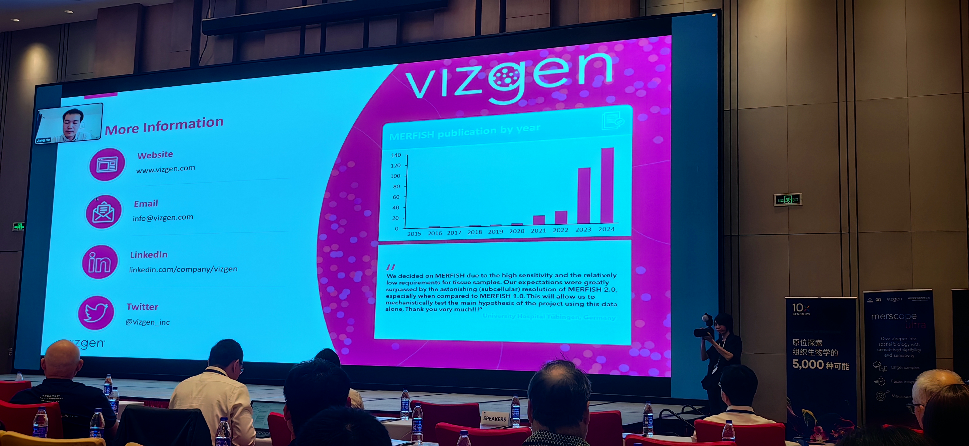 Vizgen携手森西赛智在“空间生物学国际会议”分享MERFISH 2.0前沿空转技术新进展!