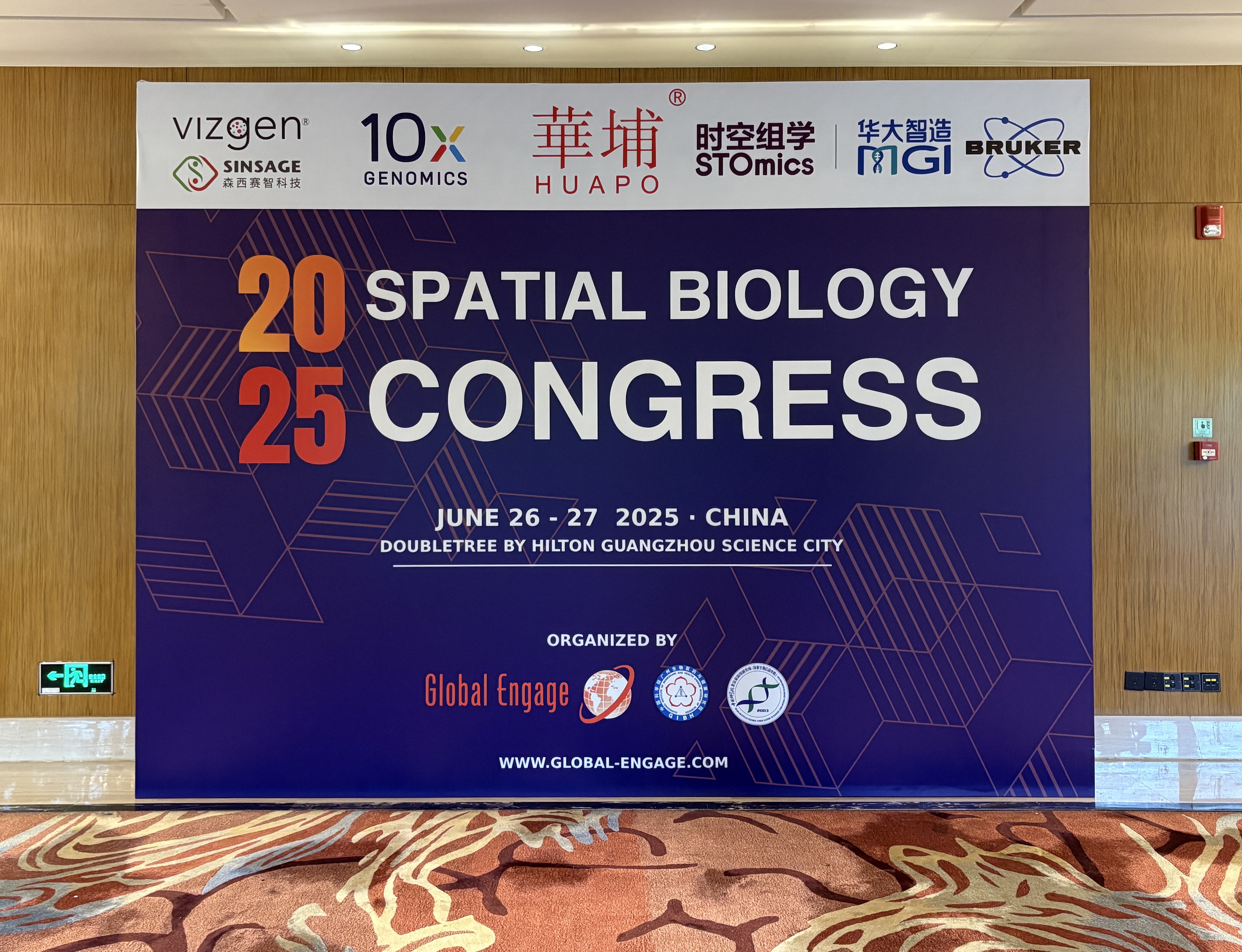 Vizgen携手森西赛智在“空间生物学国际会议”分享MERFISH 2.0前沿空转技术新进展!