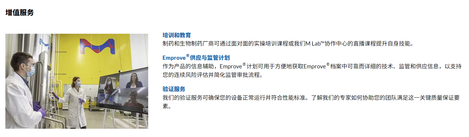 Millipore--江苏授权一级代理商