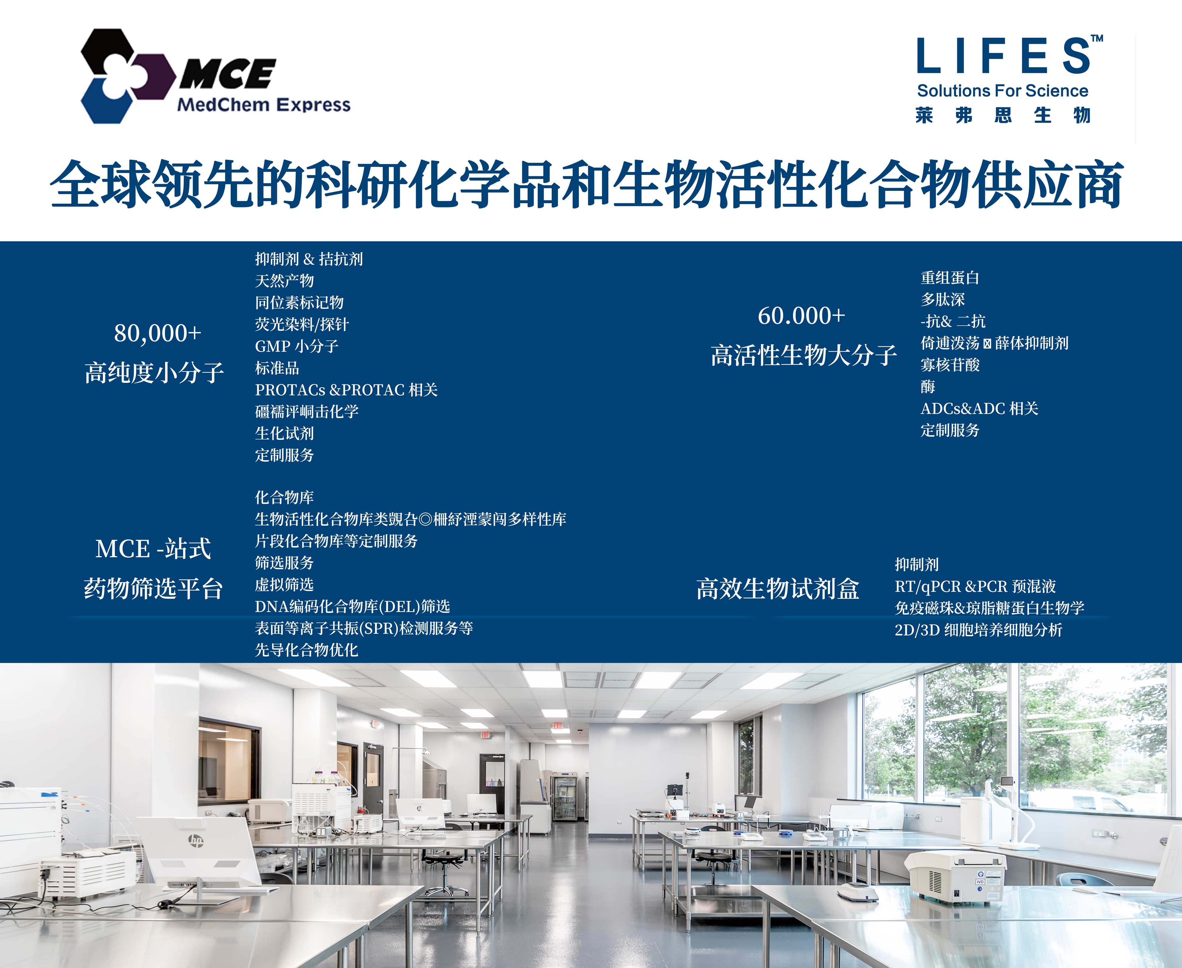 MCE--江苏省授权一级代理商