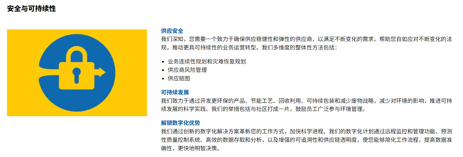 Millipore--江苏授权一级代理商