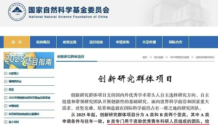 大力支持年轻人！国自然基金委：5年1200万支持，为40岁以下青年科研人员单设赛道；这一新设项目结果出炉！