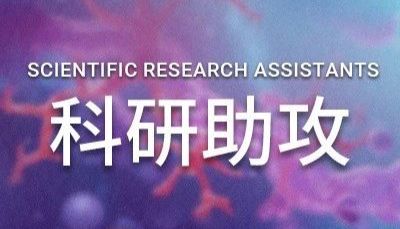 辅酶 A 及其衍生物, 代谢因子如何调控多种疾病