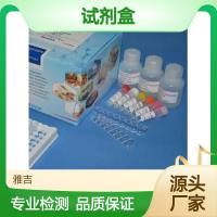 PorcineTransfusionTransmittedVirus（PTTV）猪输血传播病毒探针法荧光定量PCR试剂盒价格