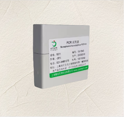 EasternEquineEncephalomyelitis