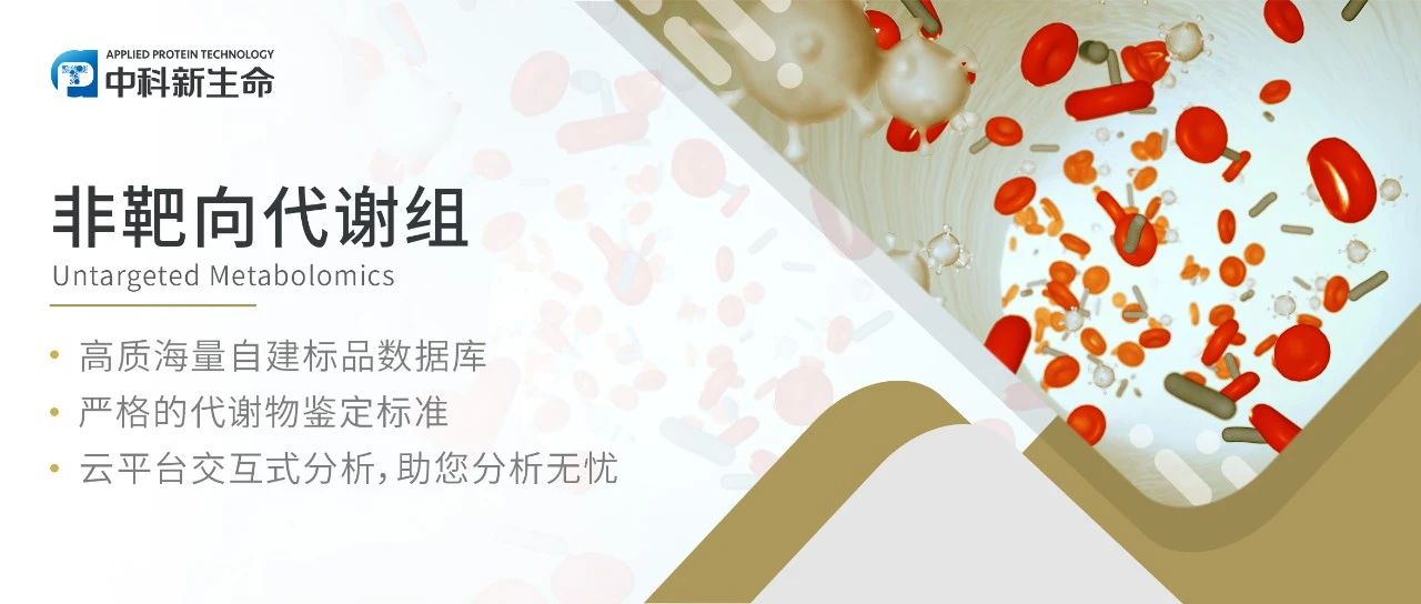 项目文章Cell Metab丨复旦大学吕亮东团队揭示急性感染期间适度饥饿能够增强抗生素疗效