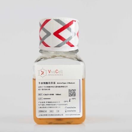 C3620-0100 VivaCell羊水细胞培养基  AmoioType-1 Medium