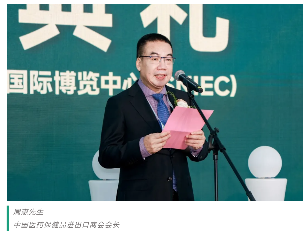 慧荣和科技携展机参加CPHI China 2025