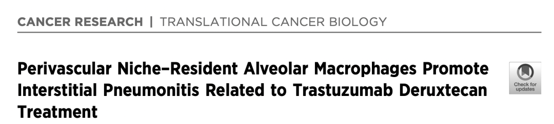 项目文章｜单细胞测序助力探索血管周围微环境中驻留的肺泡巨噬细胞对曲妥珠单抗治疗相关的间质性肺炎的作用