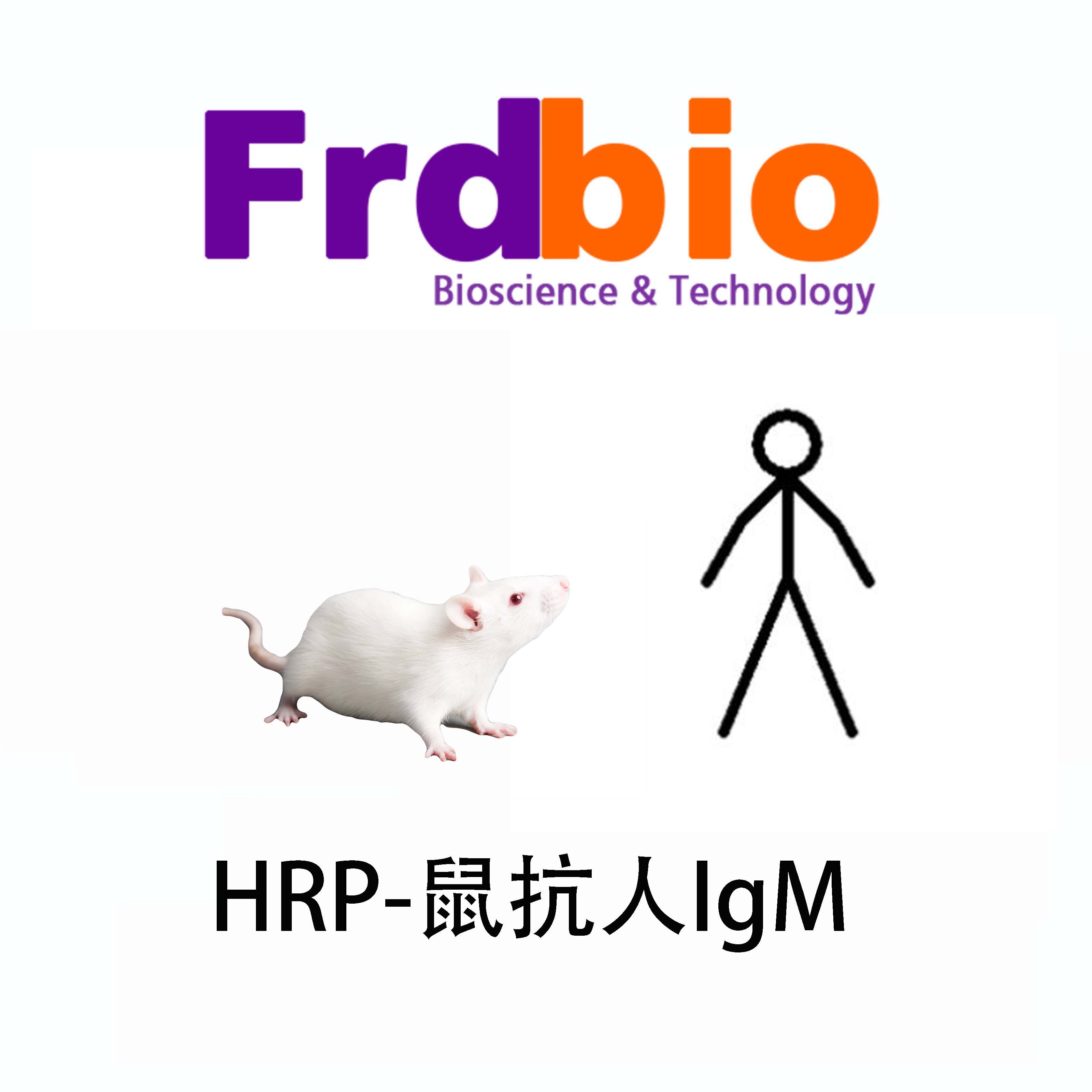 HRP- Mouse Anti-Human IgM(H+L)