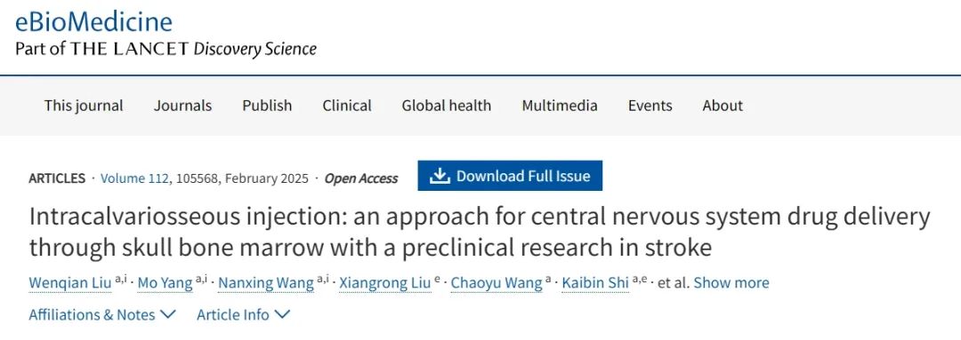 客户文章丨FDISCO组织透明化技术助力揭示一种可用于中枢神经系统药物递送新方式