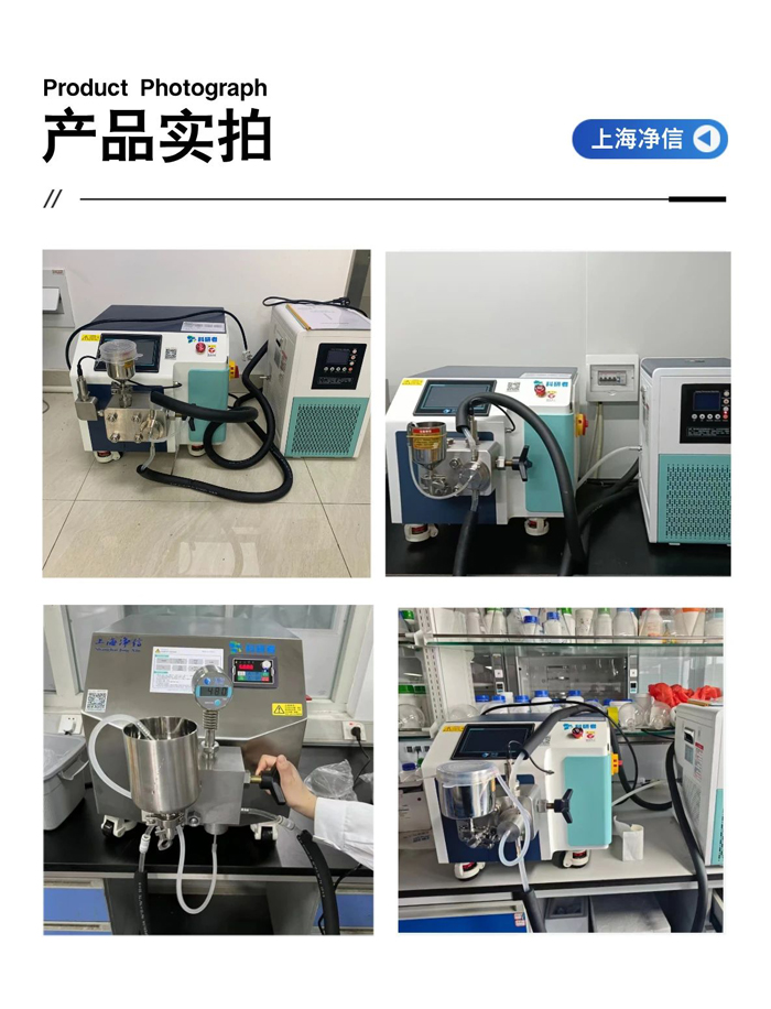 处理不同样品时不知道怎么选高压均质机?这篇看完保懂!