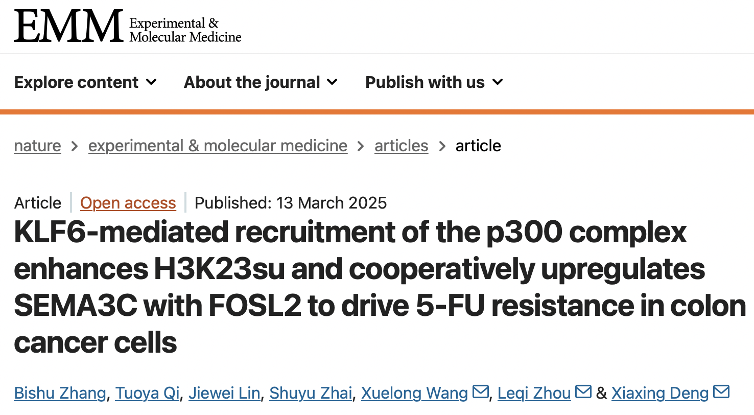 喜报12.9分丨KEL Biotech 聚顶生物细胞培养系列产品助力客户发表高水平国际期刊 EMM