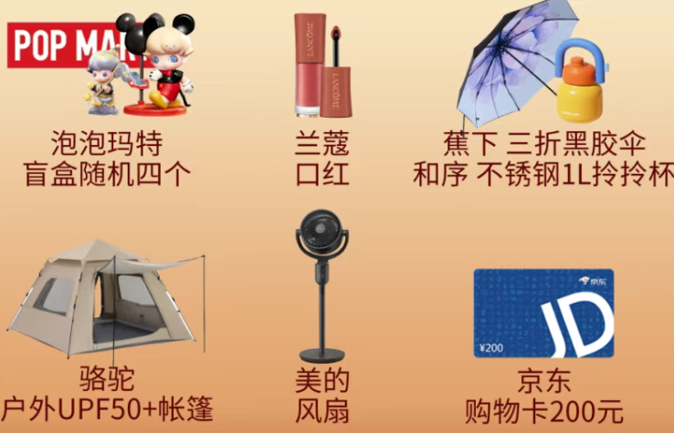 [代理cu销]义翘神州年中促销火热开启！多买多送，一“促”即发~